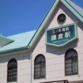 江ノ電鎌倉駅