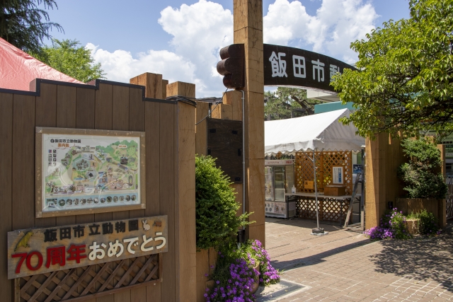 飯田市立動物園